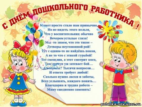 Слова душевные поздравления на свадьбе Слова душевные поздравления на свадьбе